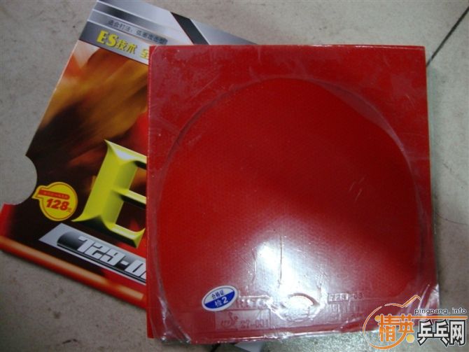 79Ԫ�� ֻ����һ�ε�729-08ES+�տ�3+729-2