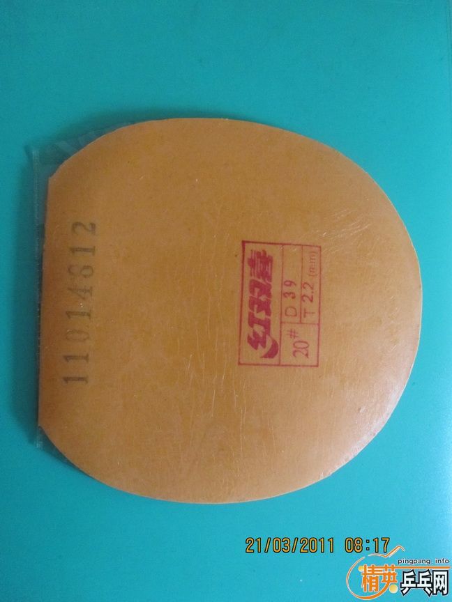 ʡ��3��ɫ39�� 2�Ŵ��,����Ʒ�ƣ�������֤