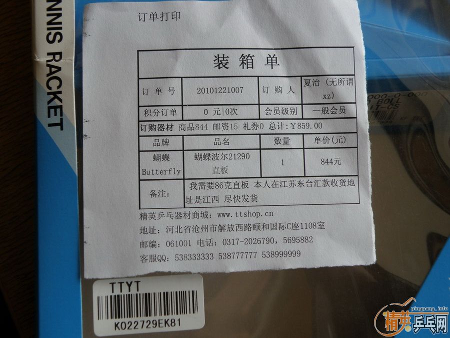 ���ͻ����������������Ʒ�л�����zlc��ֻ�����Σ�Ʒ����������Ӣ�л��ϲ���������85��ֻ�����ε�T05�׽�����zlc���棬�����ͻ�����Ҳ���ͣ�����