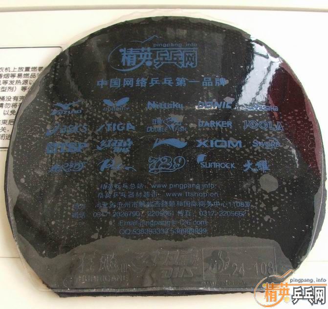 ��ʡ��3��40����39�ͺ�˫ϲG555��Ƥ