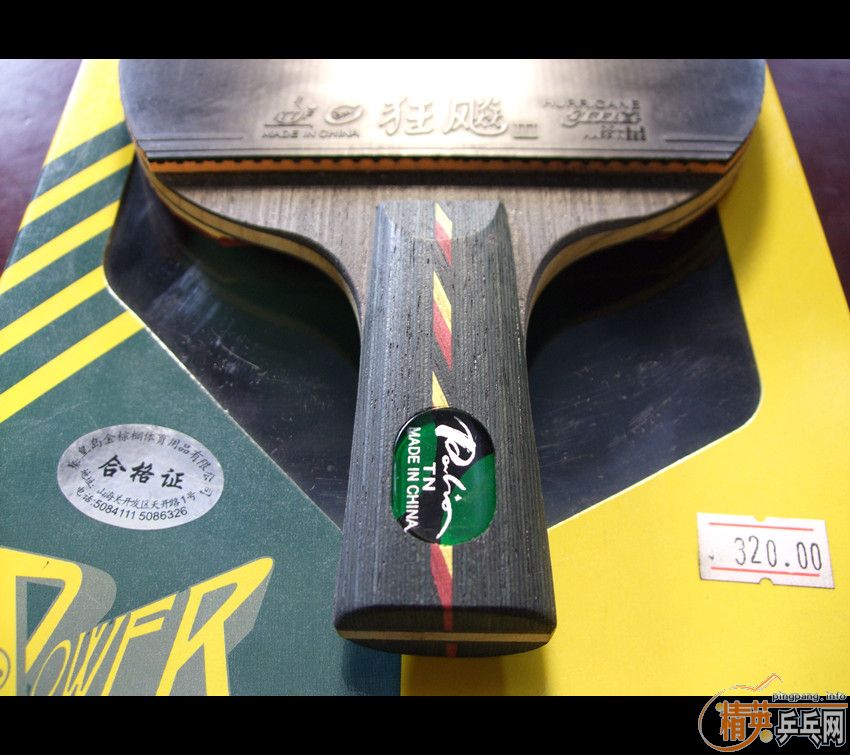 �����̼��TNֱ��һ֧�������ͼ�ź��ţ�