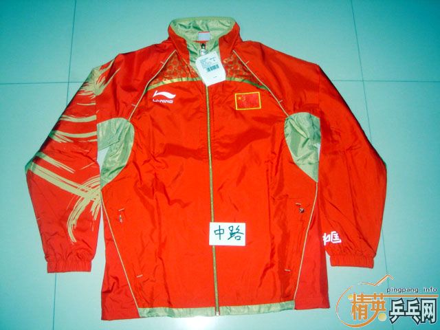  LI-NING ƹҶӱ˶׷   1PTC301-1