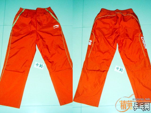  LI-NING ƹҶӱ˶׷   1PTC301-1
