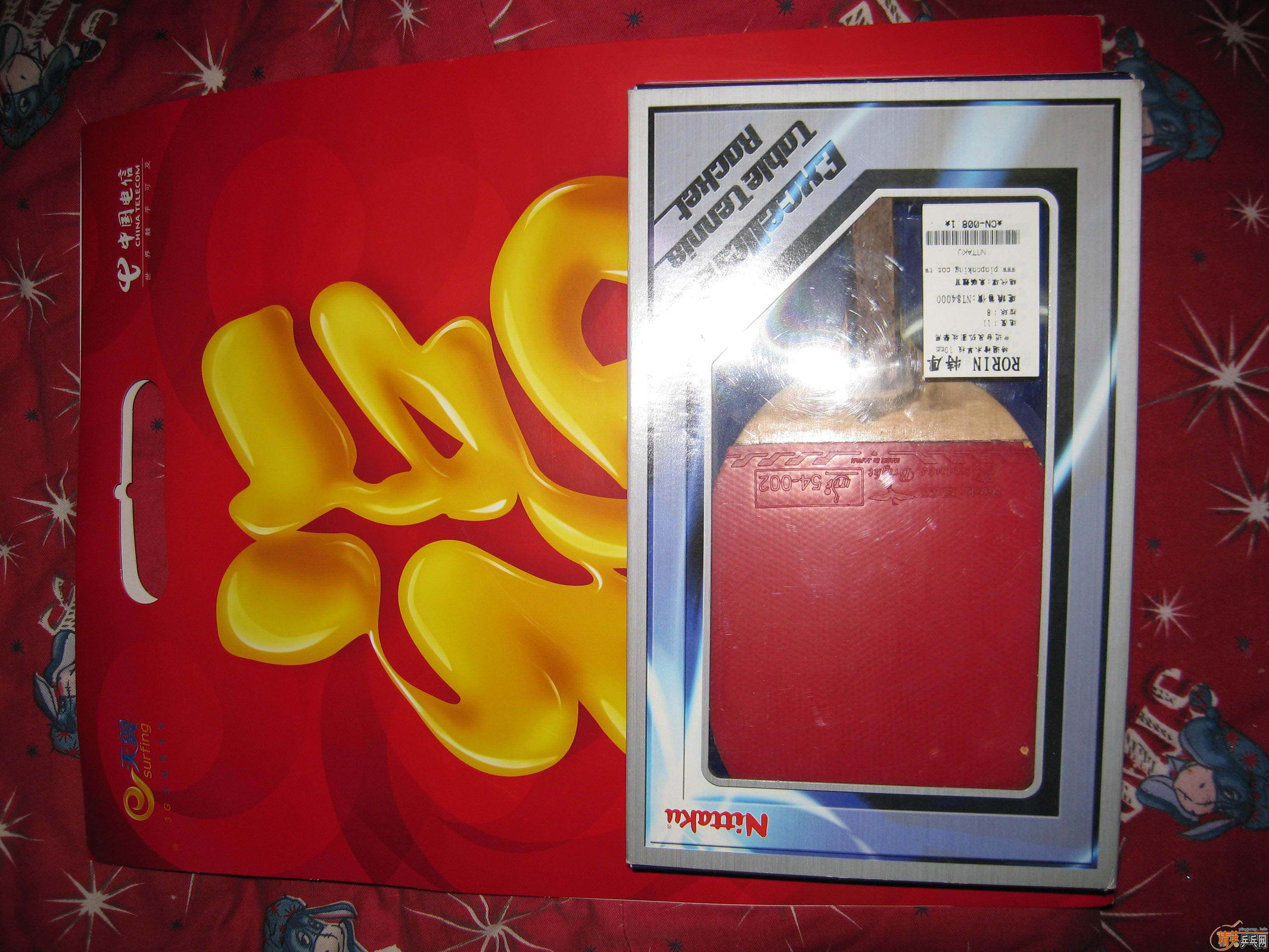 ������ͼ��NITTAKU���� ��NITTAKUӲ���,550ȫ������