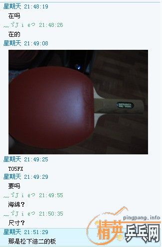 T05 FX