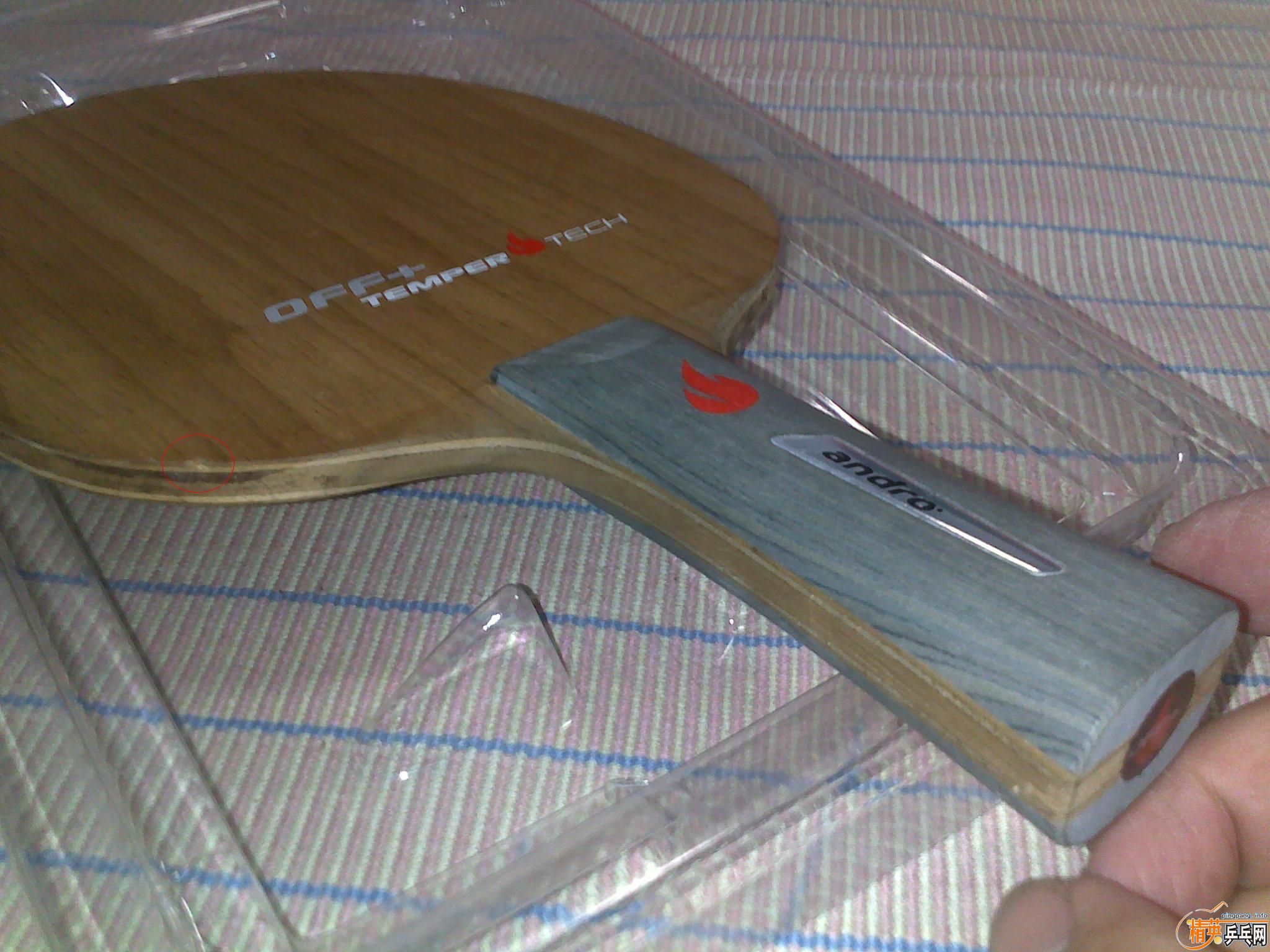 ��ֹ�ճ���Ʒ������ ����̿��off+