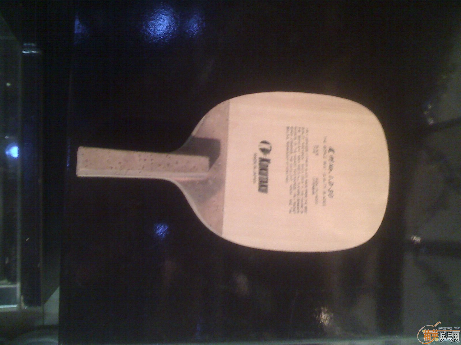 β��-ľ����...�ָ�Ʒ�����!����ɫ�µ���а�...