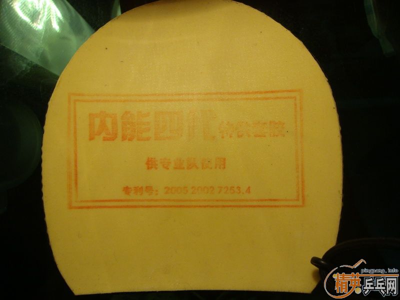 ��E1�������׽�