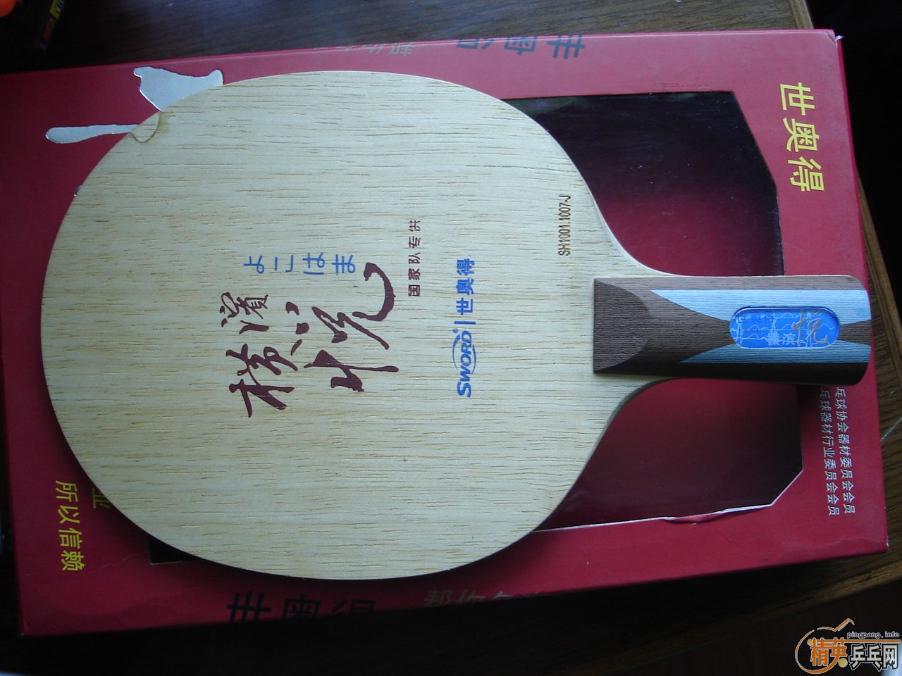 [ԭ��]120����������Ӣ����û���һ������T-5