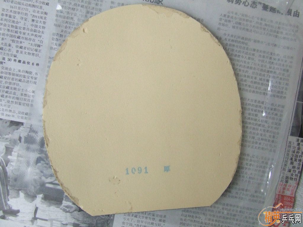 spin art ������nittaku  hammand fa speed���ų�ʷ�����Ŀ�����