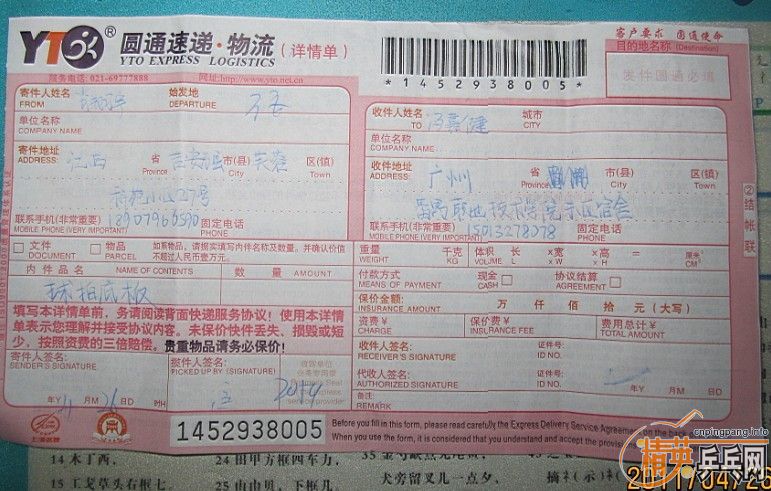 ��֤�������������Ѽල...