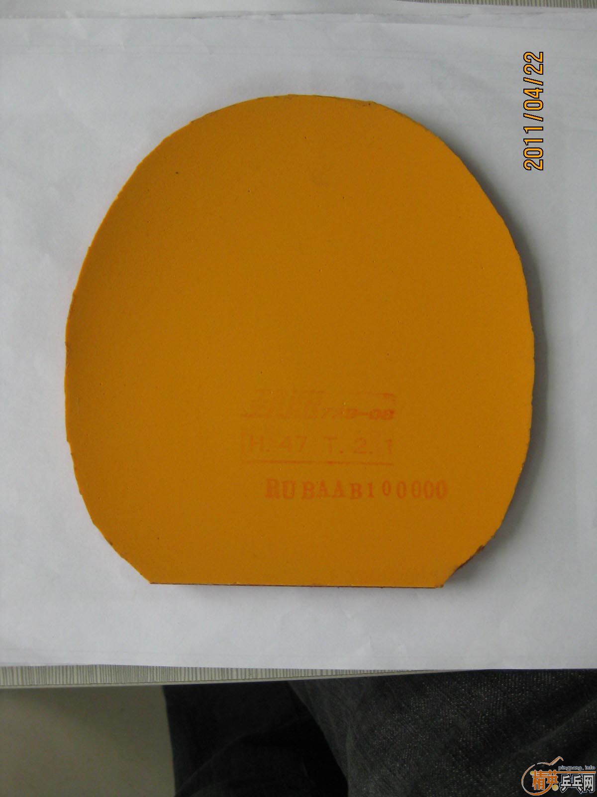 �����õ�һЩ��Ƥ �費��Ҫ�Ķ�����������  ����