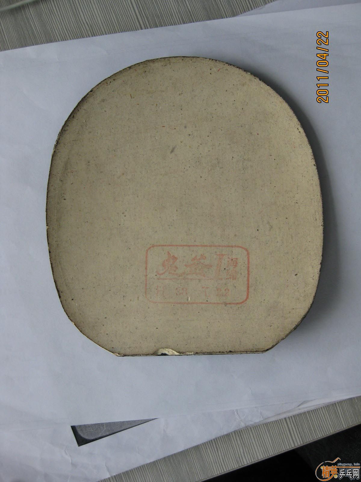 �����õ�һЩ��Ƥ �費��Ҫ�Ķ�����������  ����