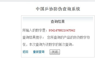 �ٳ��������������񡣡��տ�2��������jo����������