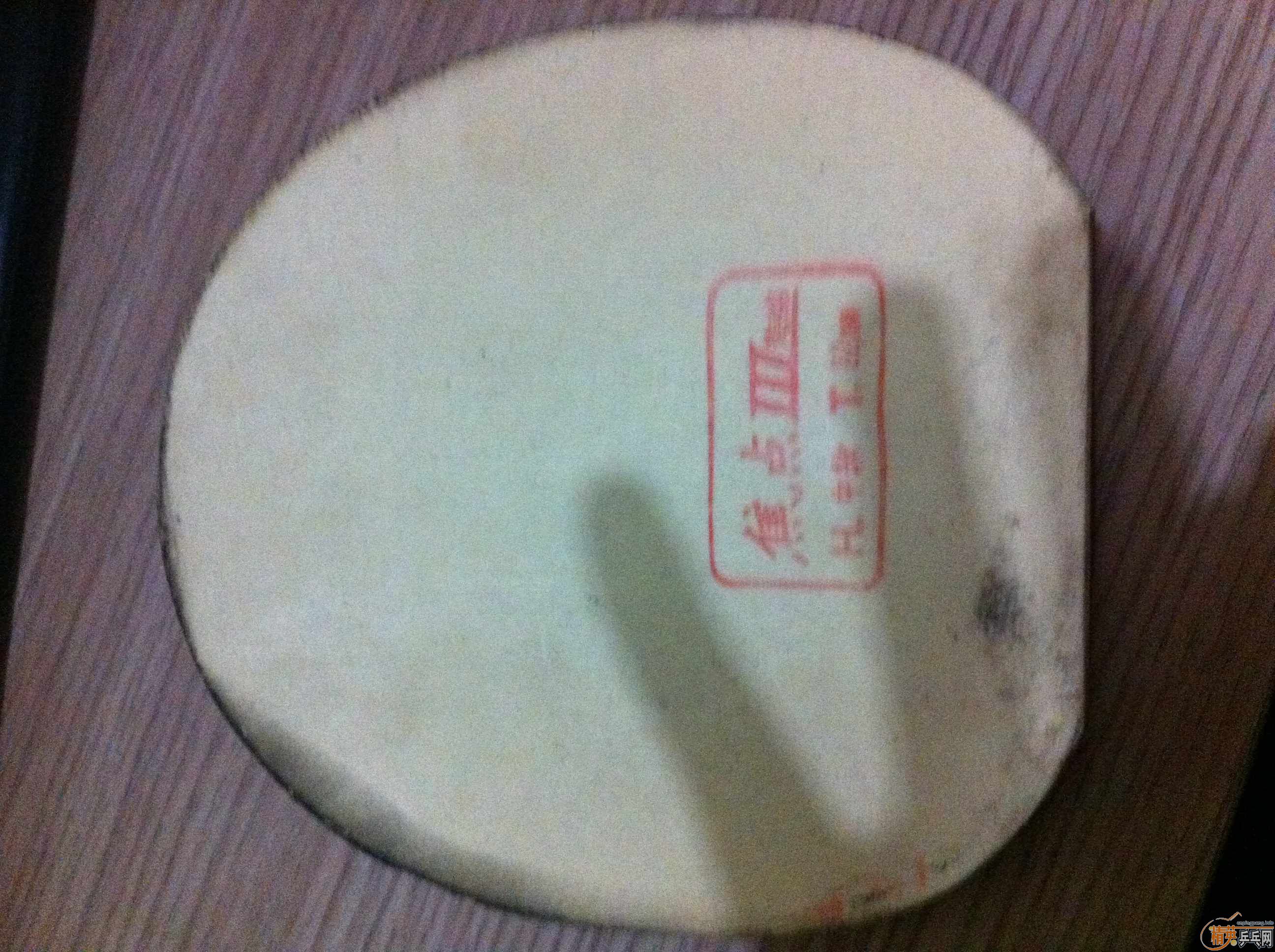 ������˹���ֽ�Ƥ����220���� ��ͺ������������� ��ά˹������