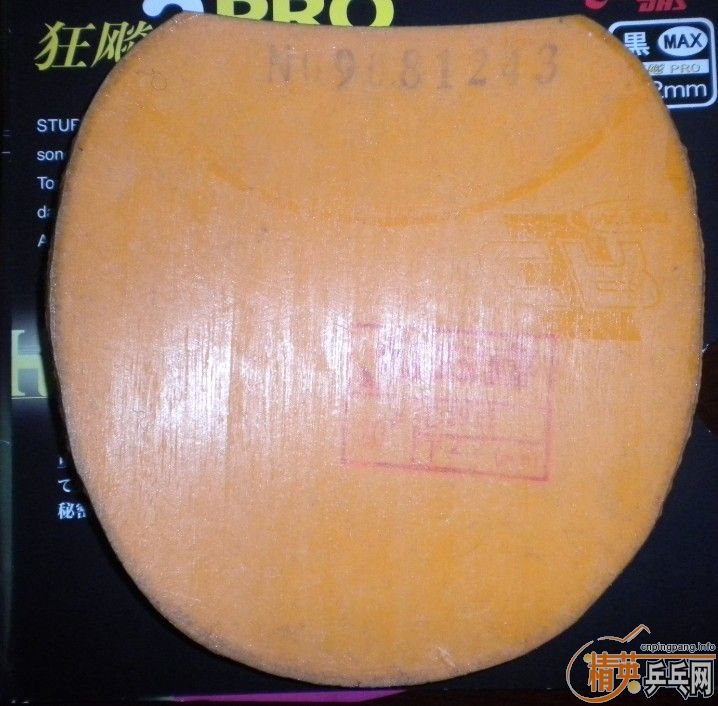 ֧������ֻ����һ�ε�EL��MAX�������ſ���