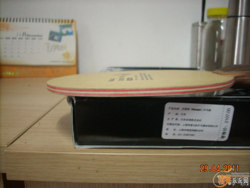 ���л���������ģ�FL������Լ86g,��Լ6.2mm.