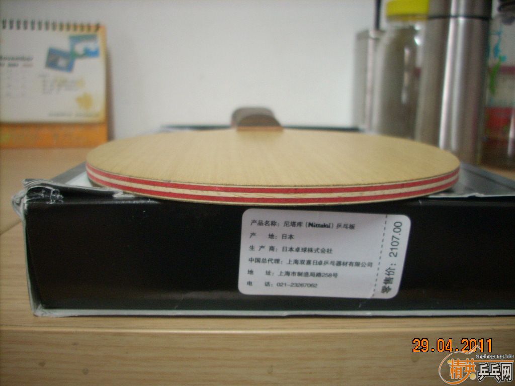 ���л���������ģ�FL������Լ86g,��Լ6.2mm.