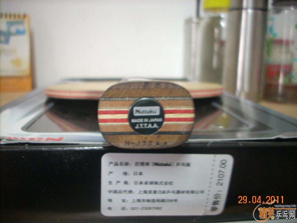 ���л���������ģ�FL������Լ86g,��Լ6.2mm.