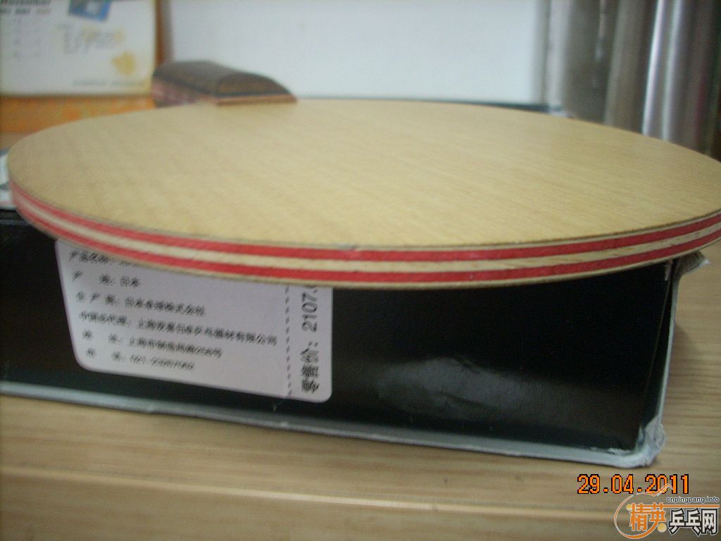 ���л���������ģ�FL������Լ86g,��Լ6.2mm.