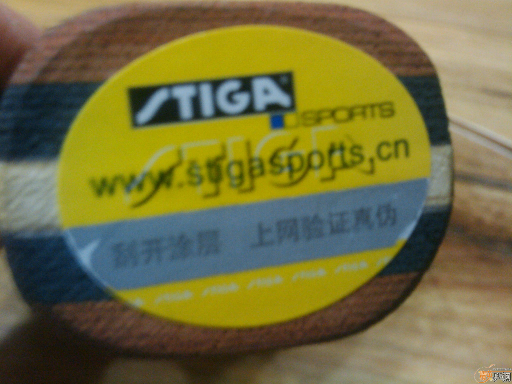 ֻ����������л�occr������