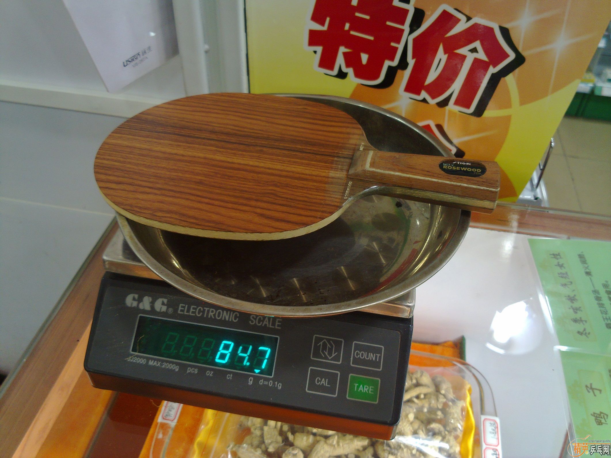 ���л�õ��5