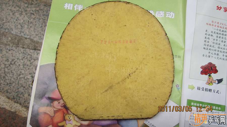 ���ع���JO��F2���ڻ�ʡ����T05