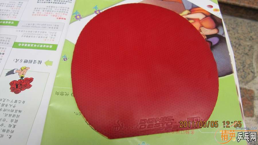 ���ع���JO��F2���ڻ�ʡ����T05