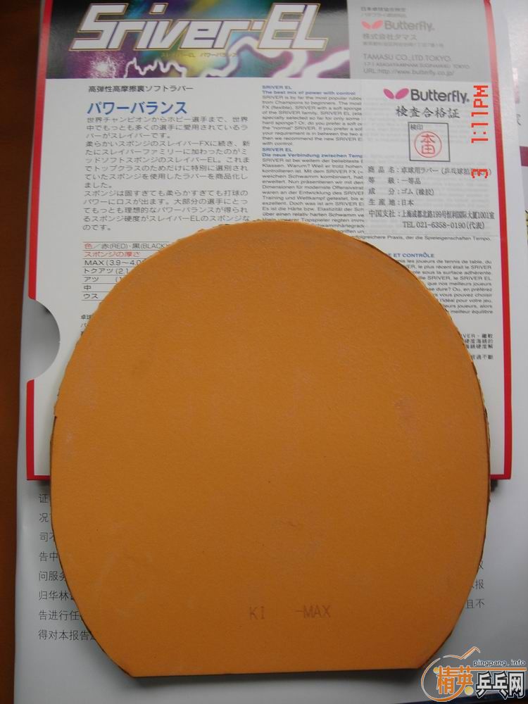 [ԭ��]���Դ��һ�εĺ����л��׽�SRIVER  EL����