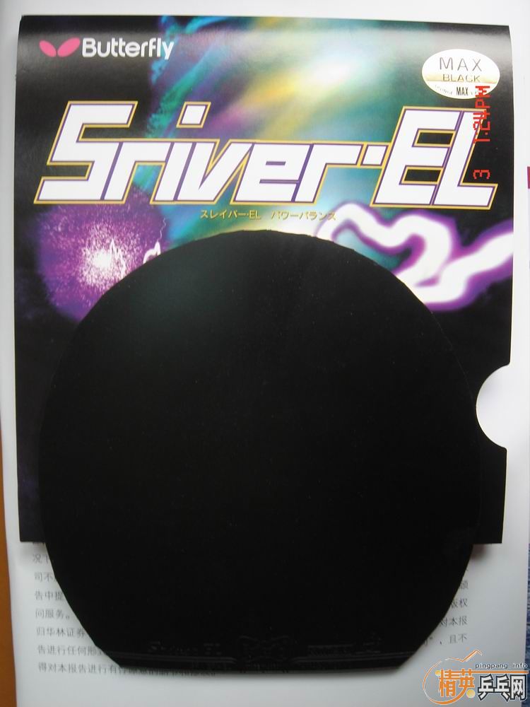 [ԭ��]���Դ��һ�εĺ����л��׽�SRIVER  EL����