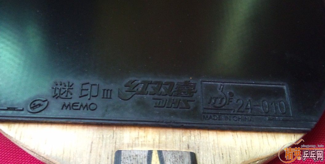 �������׽���ԭװ�����������Ʒ��PK����Ӹ����Ҷ���������ӡ3