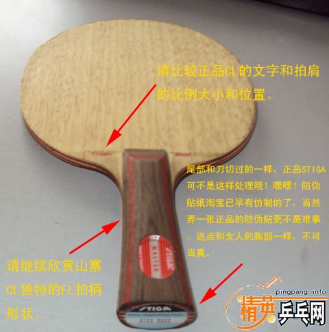 280����  �� stiga cl  90�� 7mm  �л���liuzongang�����ٻ�����ID����������Ϣ��