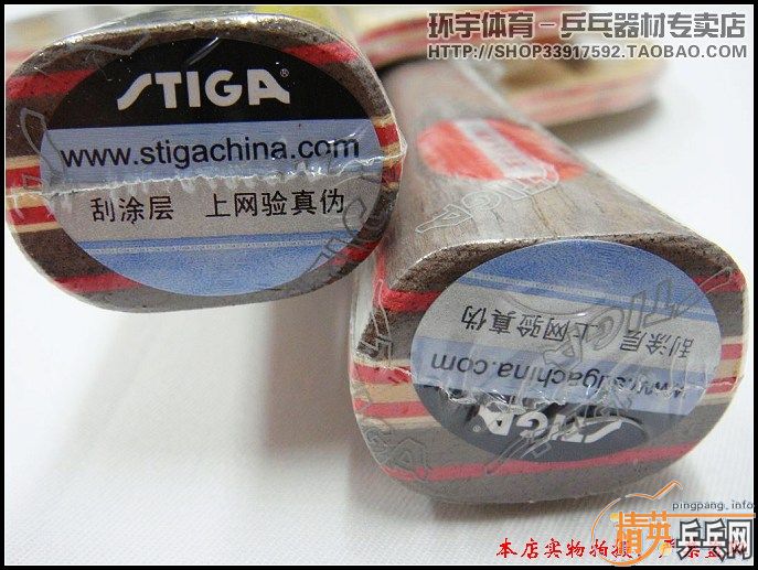 280����  �� stiga cl  90�� 7mm  �л���liuzongang�����ٻ�����ID����������Ϣ��