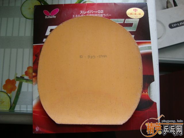 125���ʳ�����G2����cl����