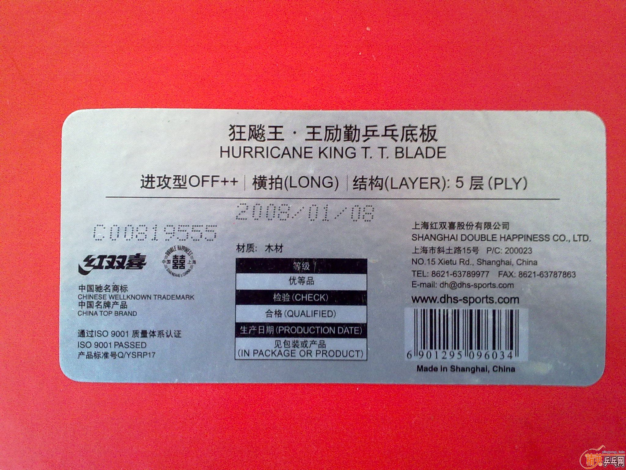 ��08�����������Ž���