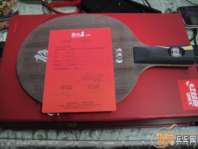 ��655��Ʒ�����������ݴ���