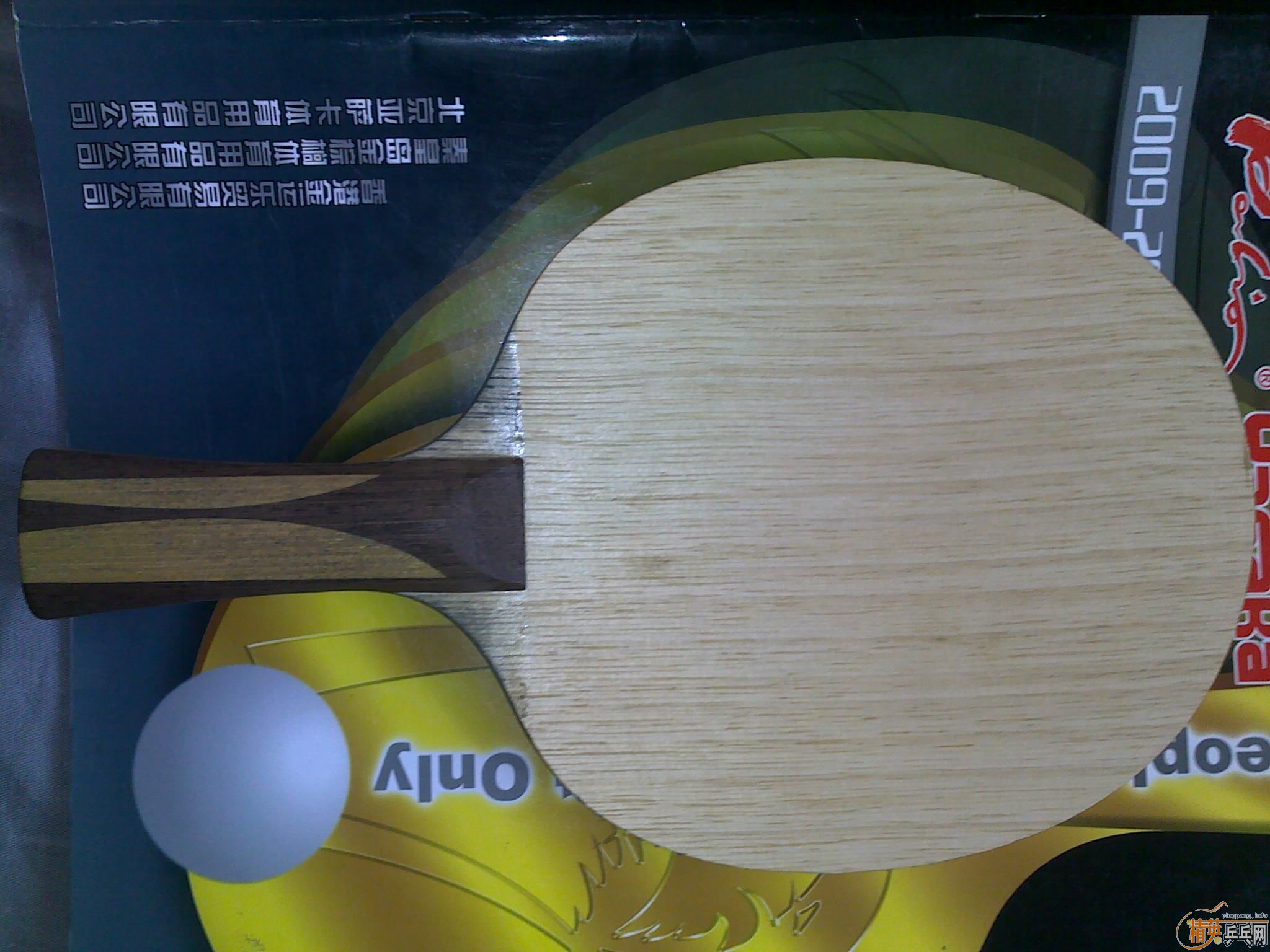 ��һ����ľ ���� �Ʊ��� ���� ��� ���� ������