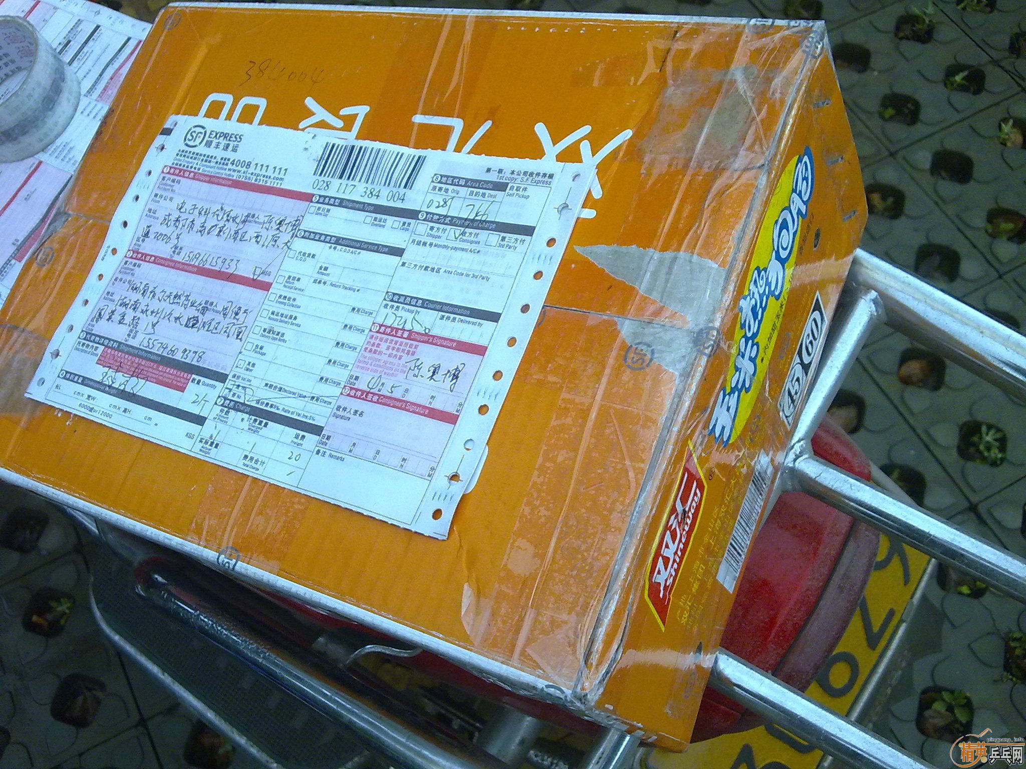 [����]��֤��������supermonkey���� ���λ���Ѽල��