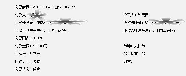 [����]��֤��������supermonkey���� ���λ���Ѽල��