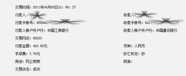 [����]��֤��������supermonkey���� ���λ���Ѽල��