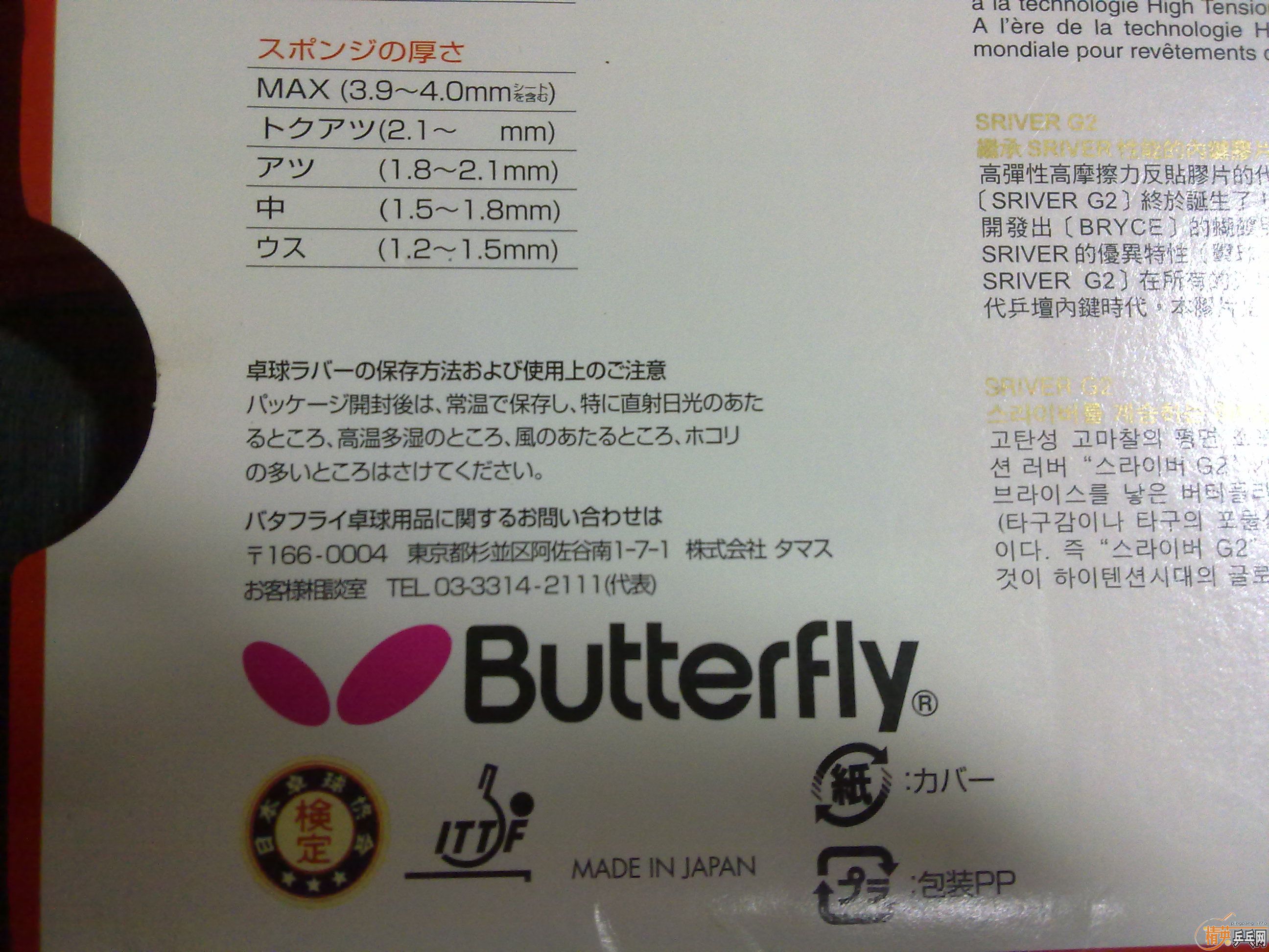 �������εĺ���SRIVER G2 ��ɫ2.1����