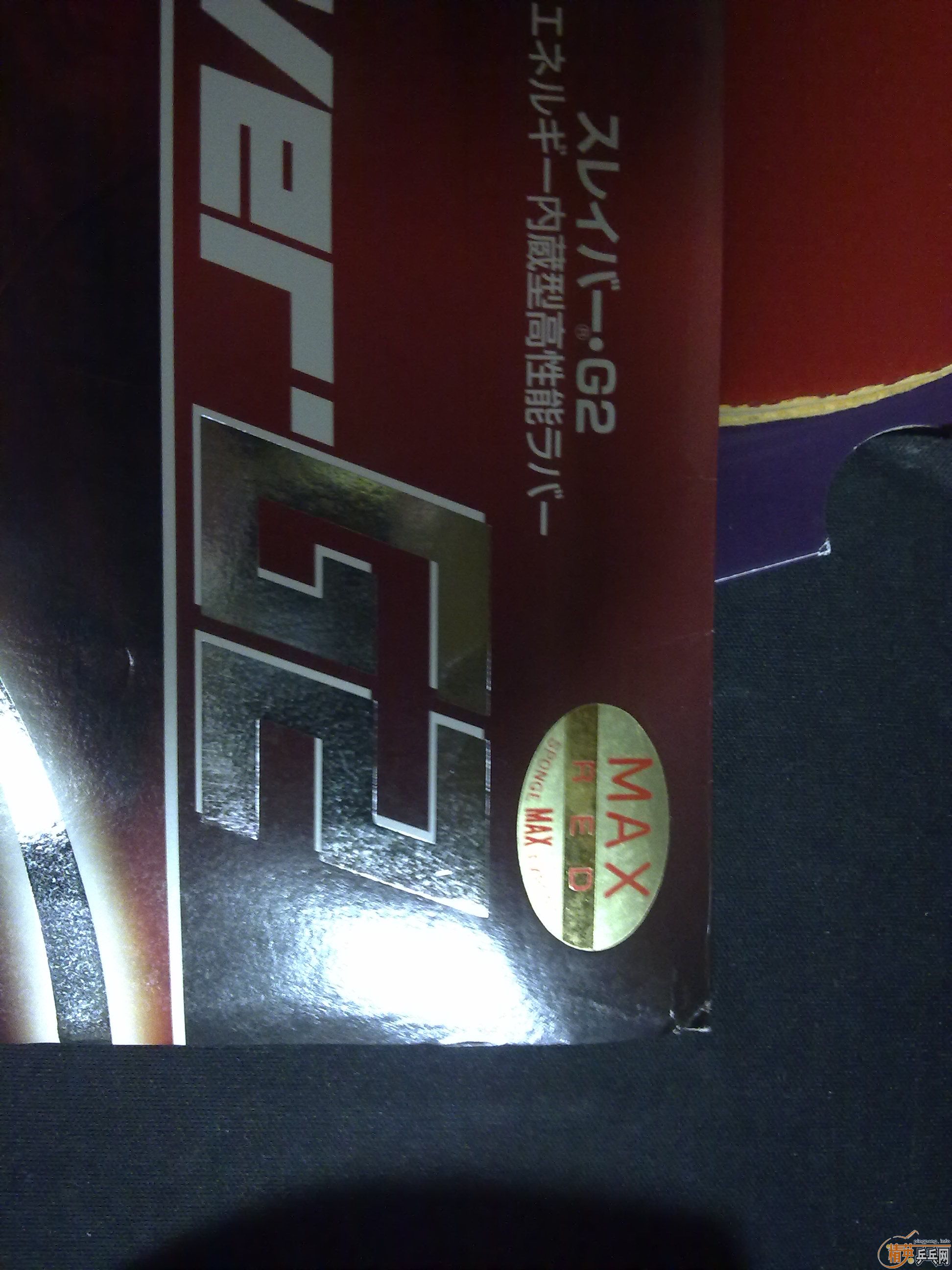 �������εĺ���SRIVER G2 ��ɫ2.1����