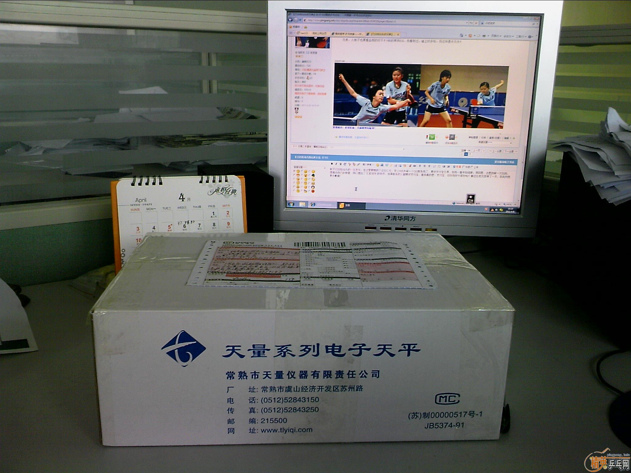 ���ѳ�����ͷ���ֵܡ��� ST EG