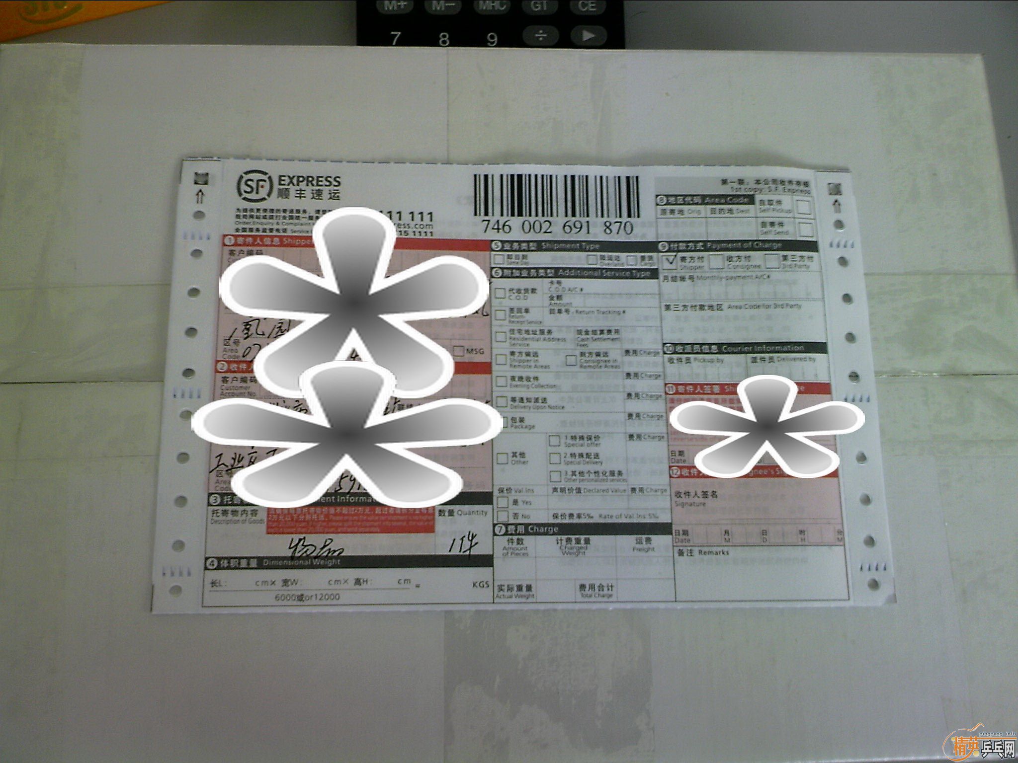 ���ѳ�����ͷ���ֵܡ��� ST EG