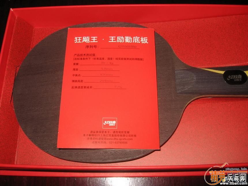 ������壺�л�����ֱ����.���¡�������Ԫ