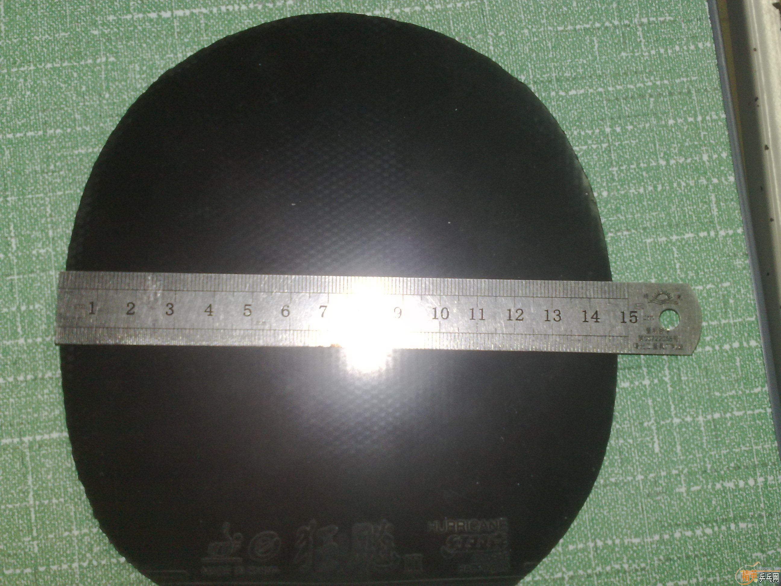 �����տ�3��729-2