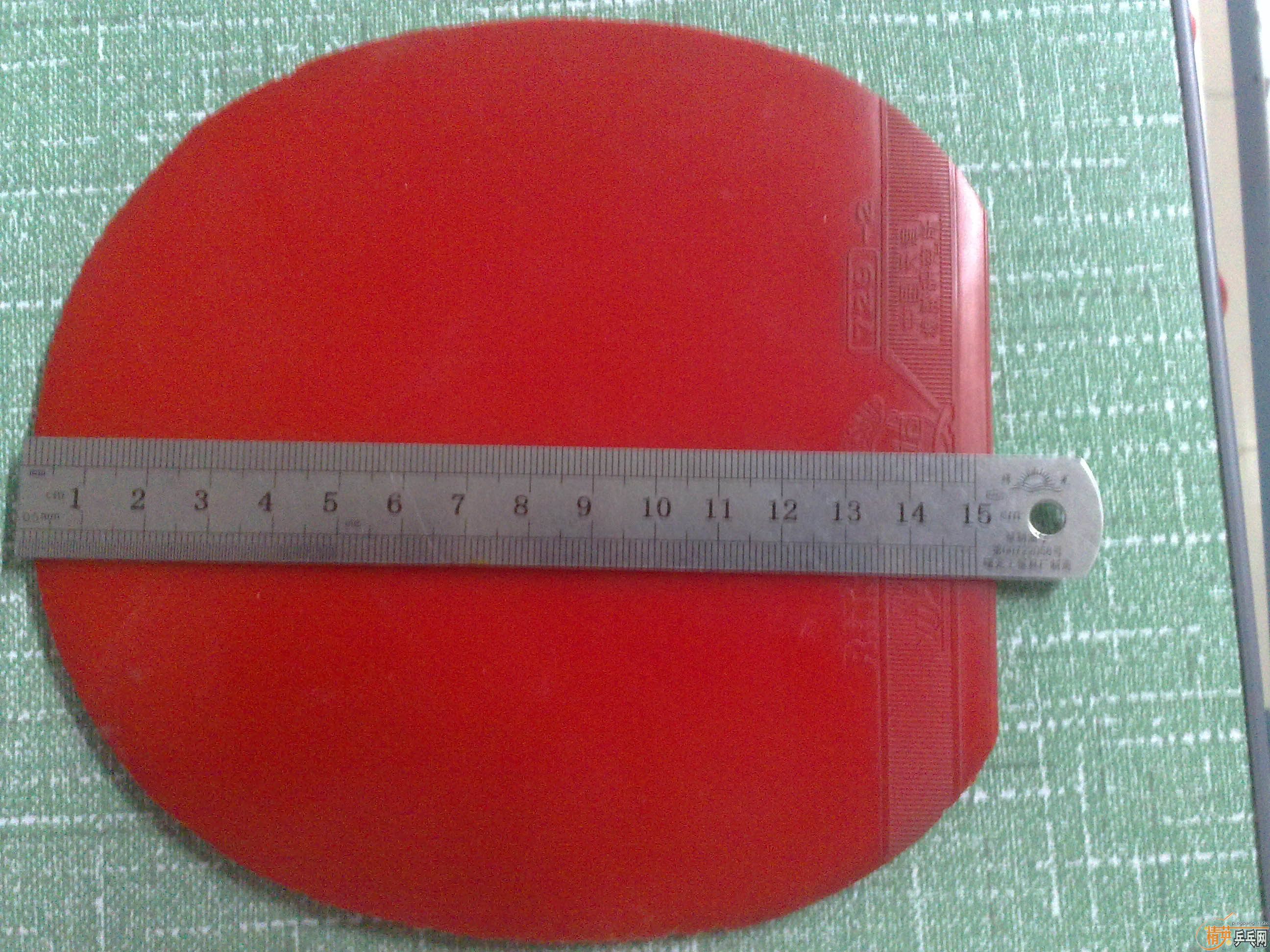 տ3729-2