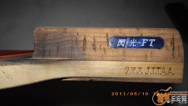 [ԭ��]�㶫��ɽ�г�3�����ġ����ź���һ�����ӣ�~