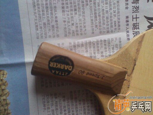 520Ԫת�ô��90