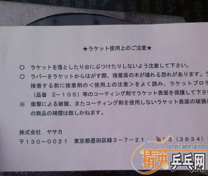 ���հ�YEO��û�Ĺ���88�ˣ�Ʒ������������Ƥ